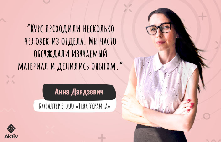 Анна Дзядзевич история успеха