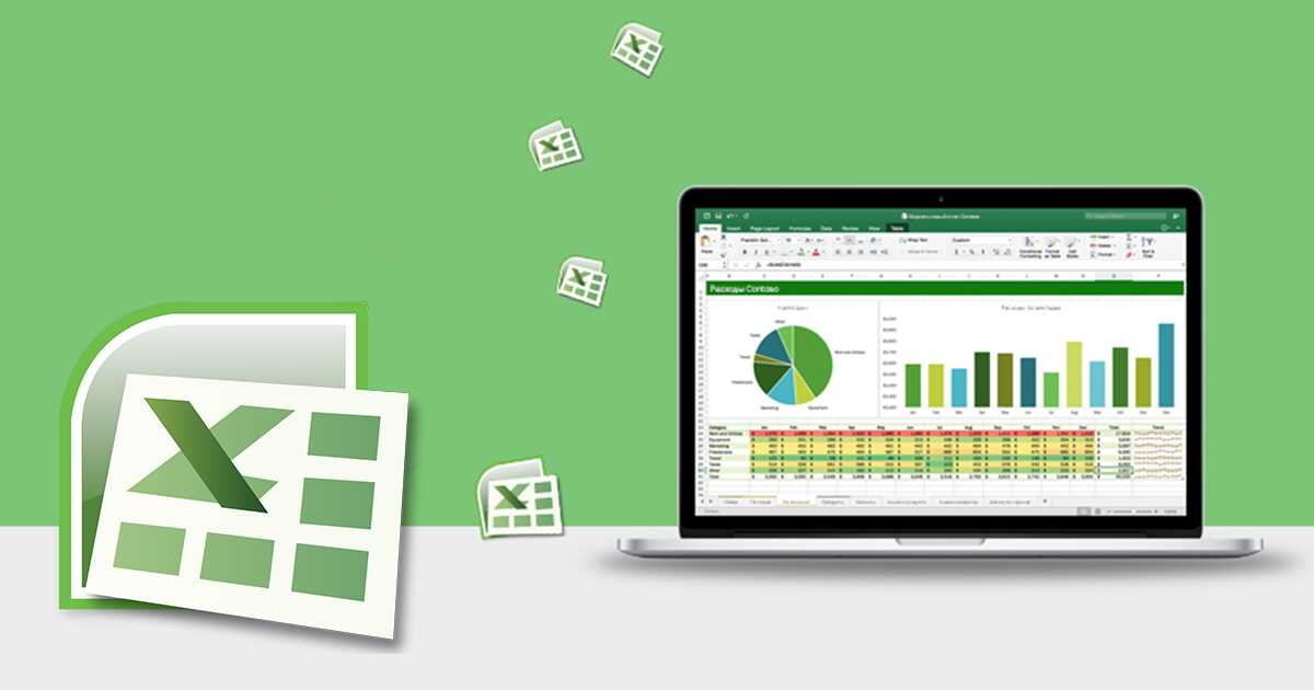 Как наладить эффективный управленческий учет в Excel?