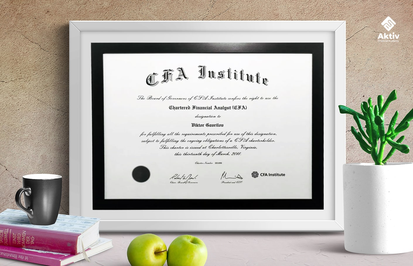 Сертификація CFA