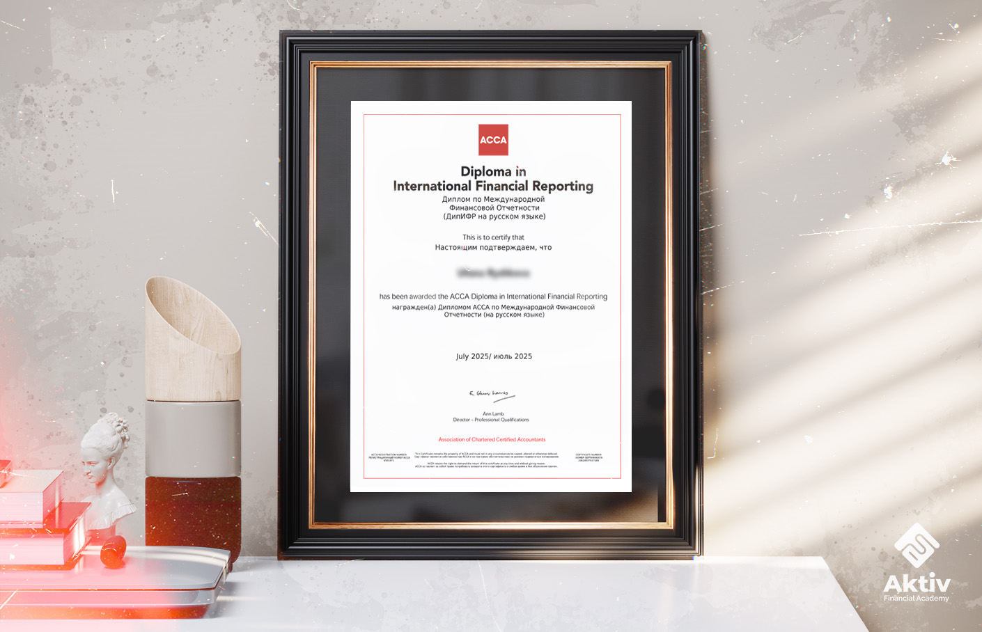 В ACCA объявили результаты декабрьской сессии ДипИФР