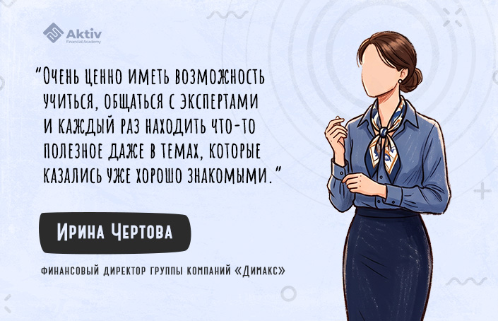 Ирина Чертова: &laquo;Самое сложное &ndash; ждать результаты тестов&raquo;