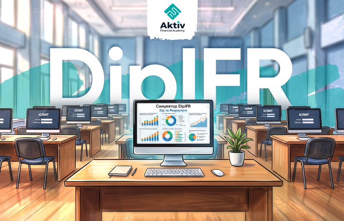 80% проти 45%: чому наші студенти складають DipIFR частіше і до чого тут ШІ-симулятор
