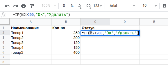 Добавление элементов управления в ячейки в Numbers на Mac