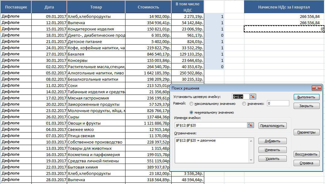 Excel: Сквозная шапка