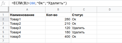 Как сделать выпадающий список листов с последующим автозаполнением из выбранного листа? — Хабр Q&A