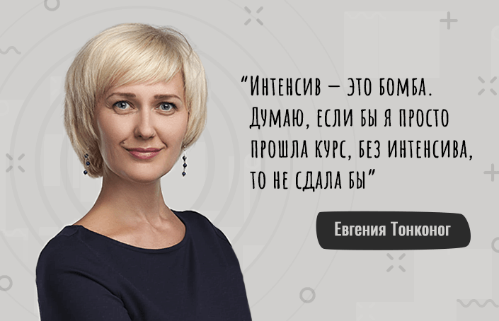 Евгения Гавриличенко: хочу популяризировать профессию внутреннего аудитора