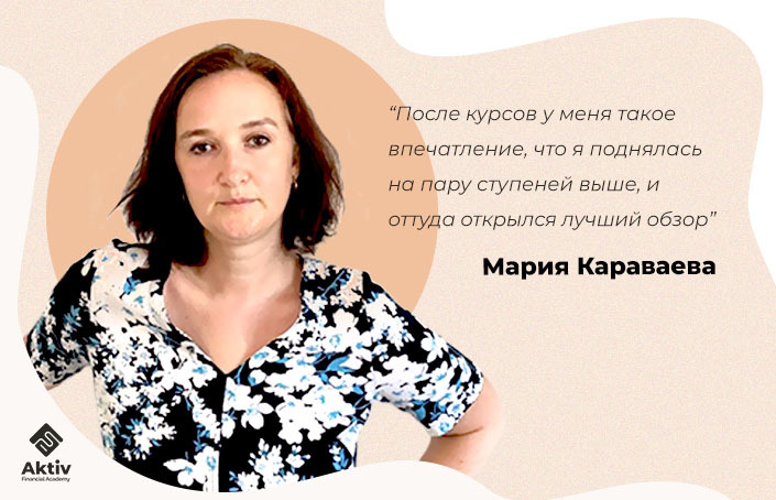 Мария Караваева об условиях работы на Кипре и трудоустройстве с дипломом IPFM