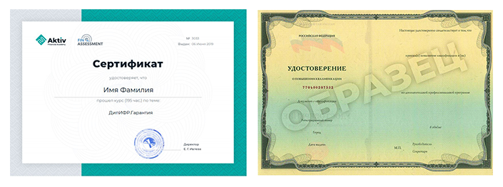Электронные сертификаты