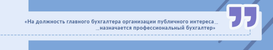 как в Казахстане получить сертификат профессионального бухгалтера
