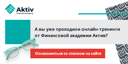 Activ Financial Курси МСФЗ 2026 – дистанційне навчання ACCA DipIFR, МСФЗ